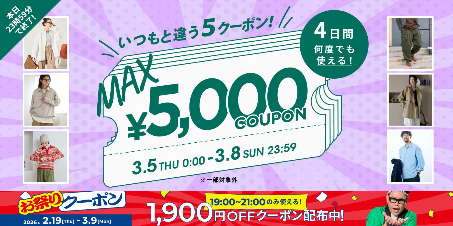 FREAK'S STORE｜Daytona Park(FREAK'S STORE公式通販)