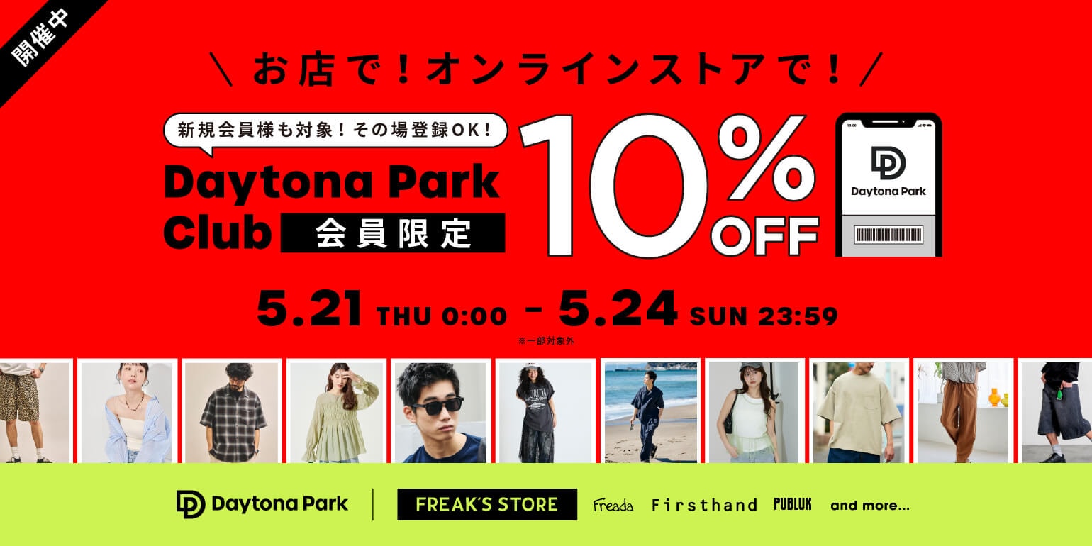 FREAK'S STORE｜Daytona Park(FREAK'S STORE公式通販)
