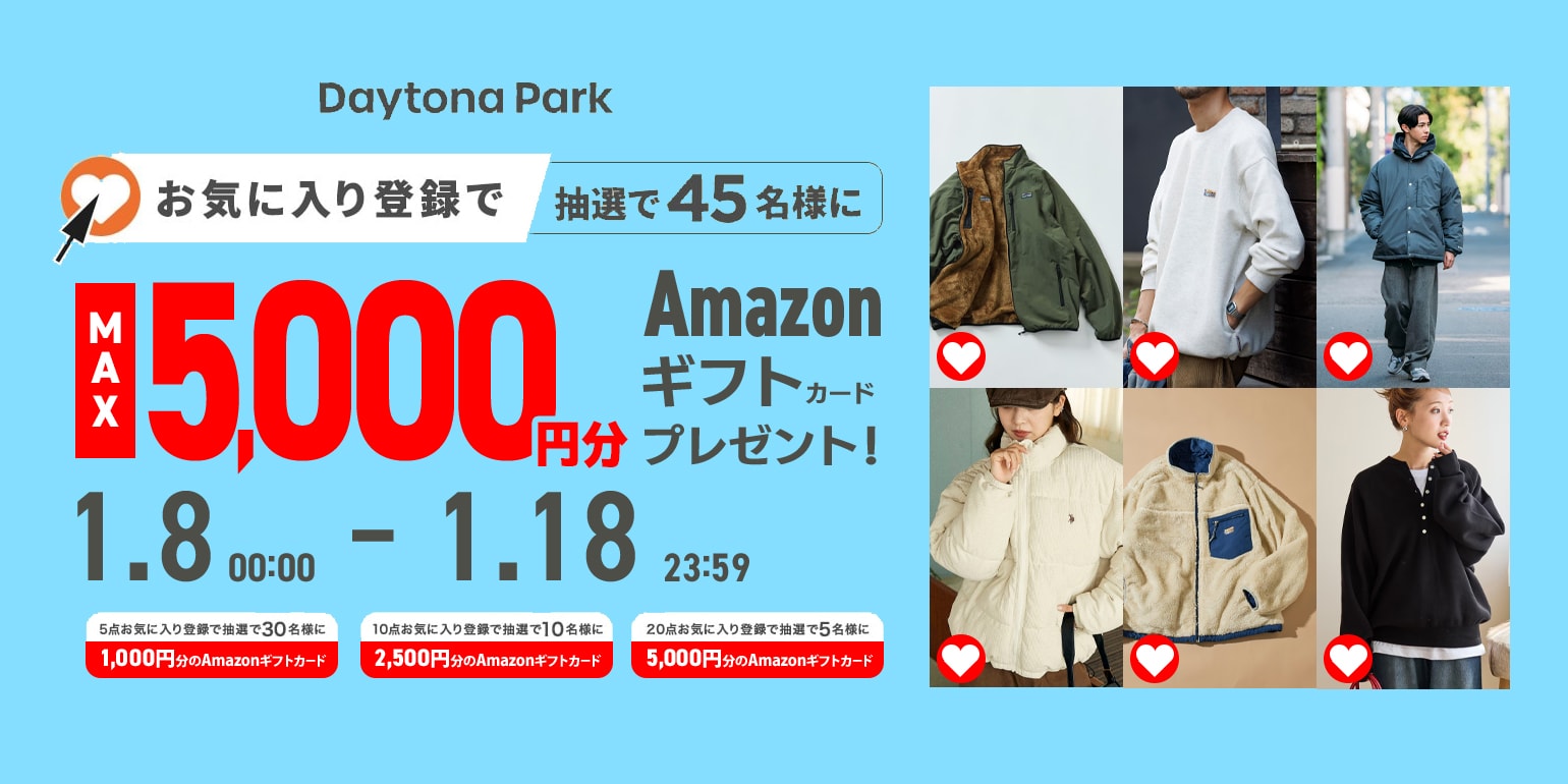 FREAK'S STORE｜Daytona Park(FREAK'S STORE公式通販)