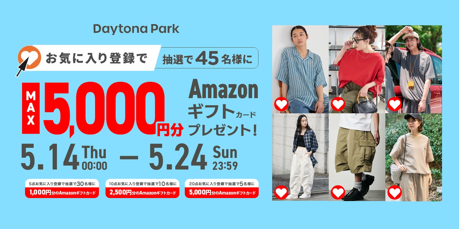 FREAK'S STORE｜Daytona Park(FREAK'S STORE公式通販)