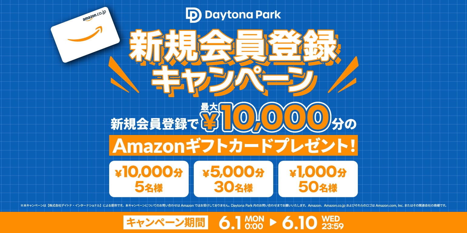 FREAK'S STORE｜Daytona Park(FREAK'S STORE公式通販)