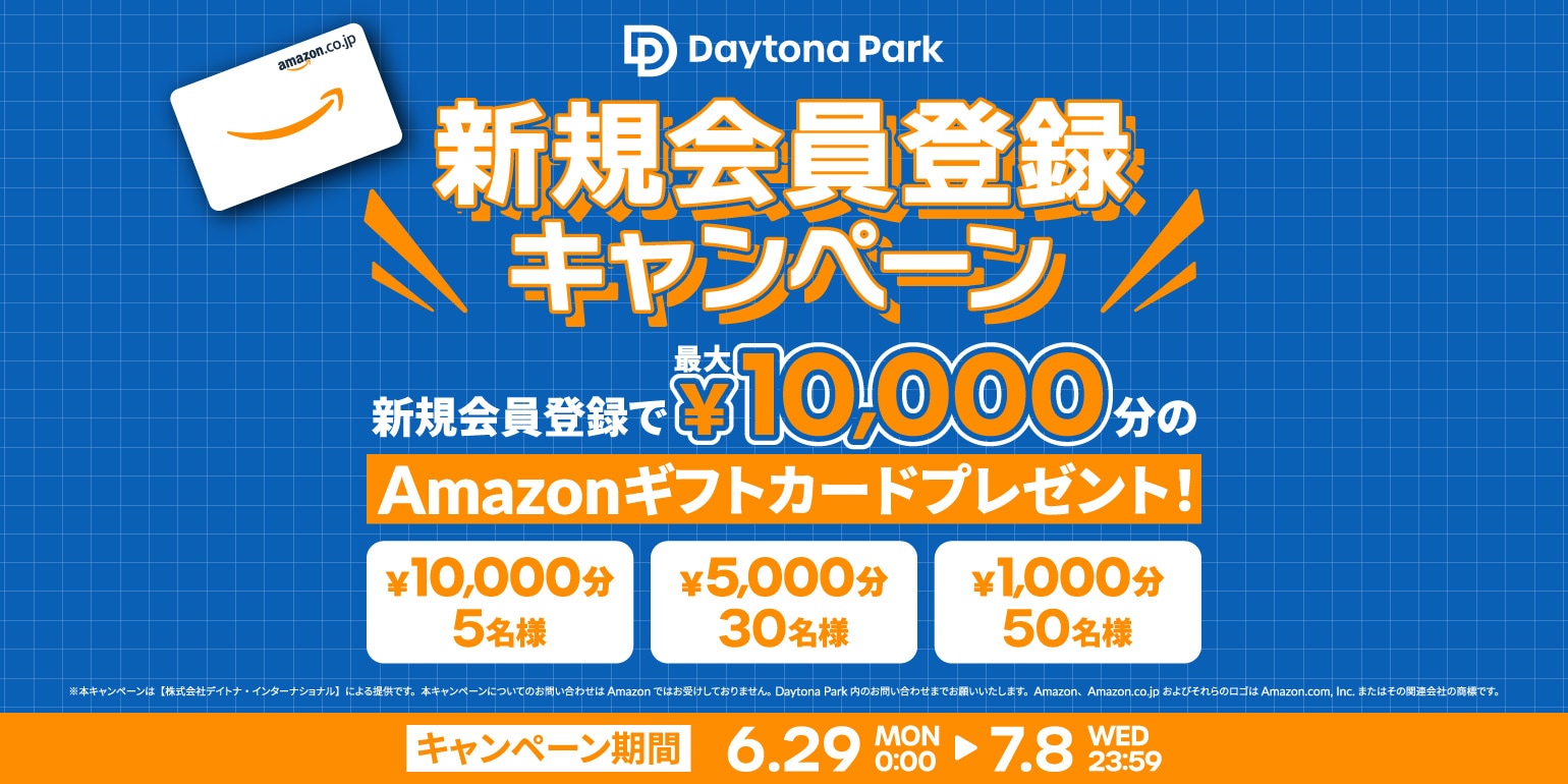 FREAK'S STORE公式通販-Daytona Park