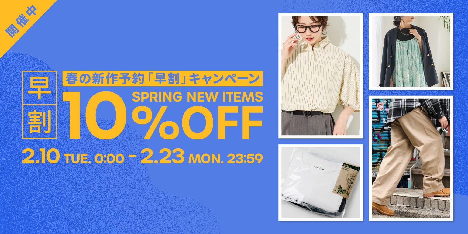 FREAK'S STORE公式通販-Daytona Park