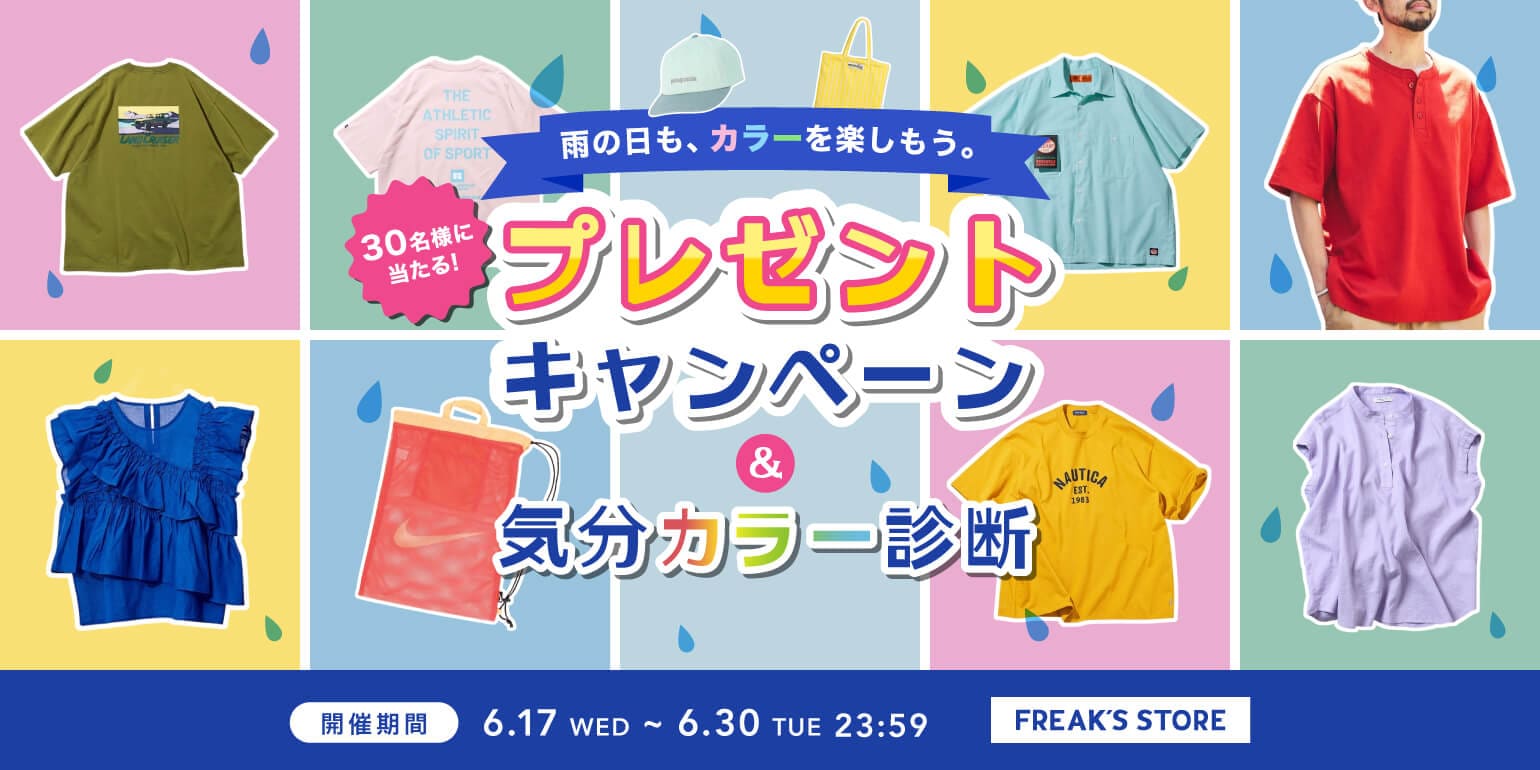 FREAK'S STORE公式通販-Daytona Park