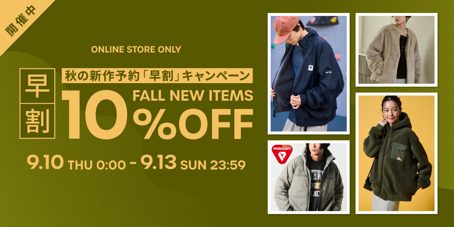 FREAK'S STORE公式通販-Daytona Park