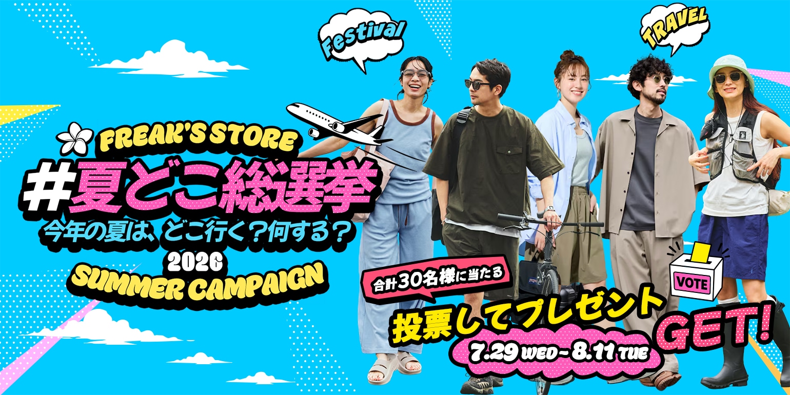 【daita】FREAK’S STORE FREAK'S STORE｜Daytona Park(FREAK'S STORE公式通販)