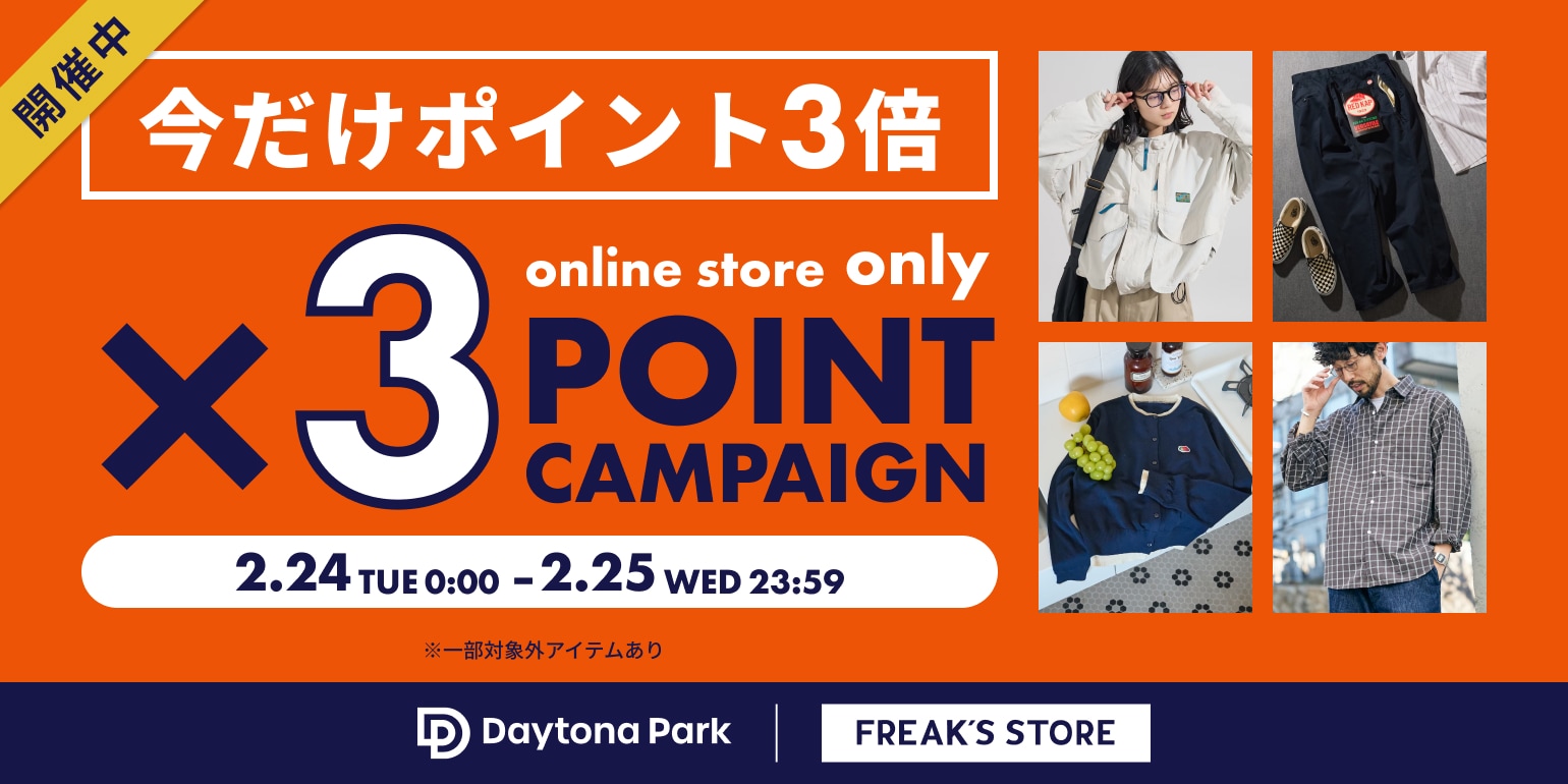 Freada｜Daytona Park(FREAK'S STORE公式通販)