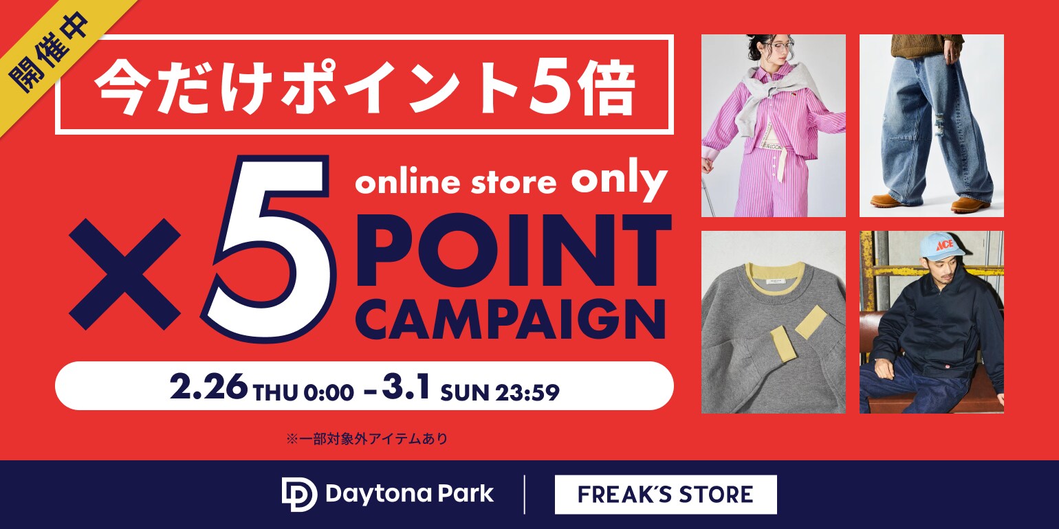 FREAK'S STORE公式通販-Daytona Park