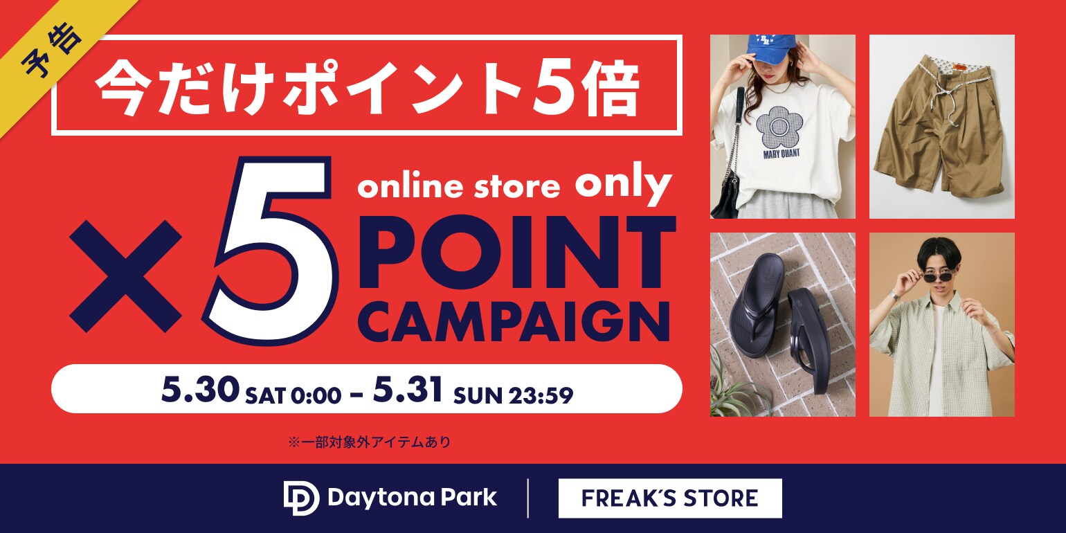 FREAK'S STORE｜Daytona Park(FREAK'S STORE公式通販)