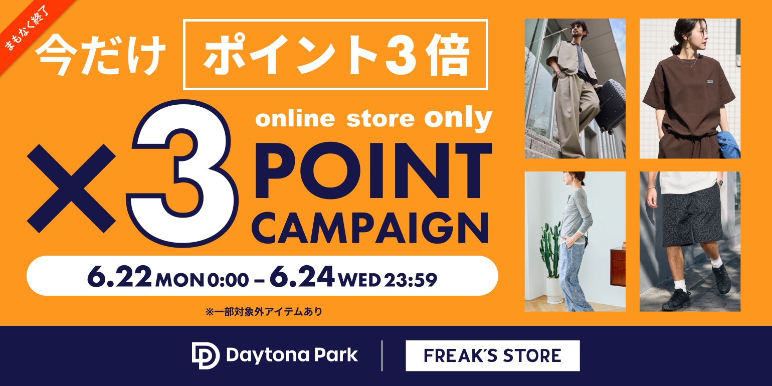 FREAK'S STORE公式通販-Daytona Park