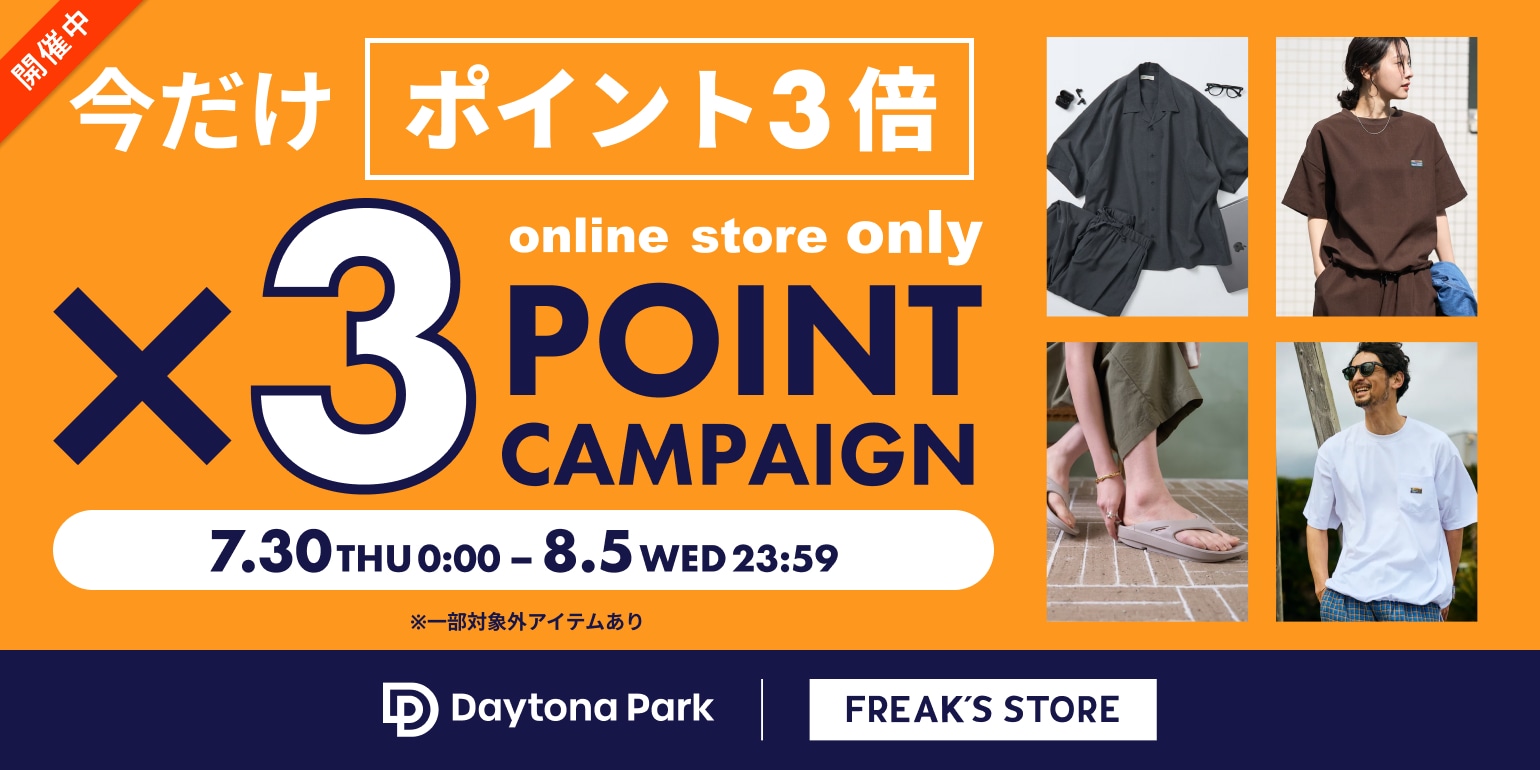 FREAK'S STORE｜Daytona Park(FREAK'S STORE公式通販)