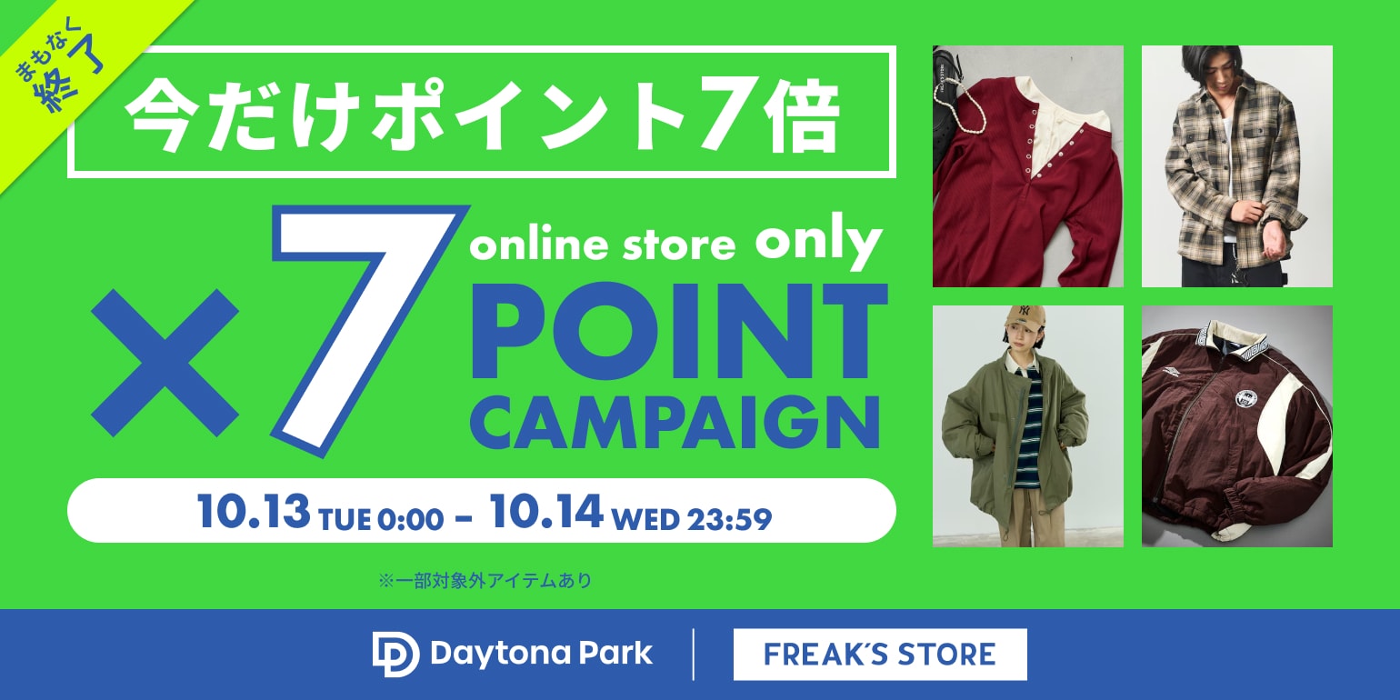 FREAK'S STORE｜Daytona Park(FREAK'S STORE公式通販)