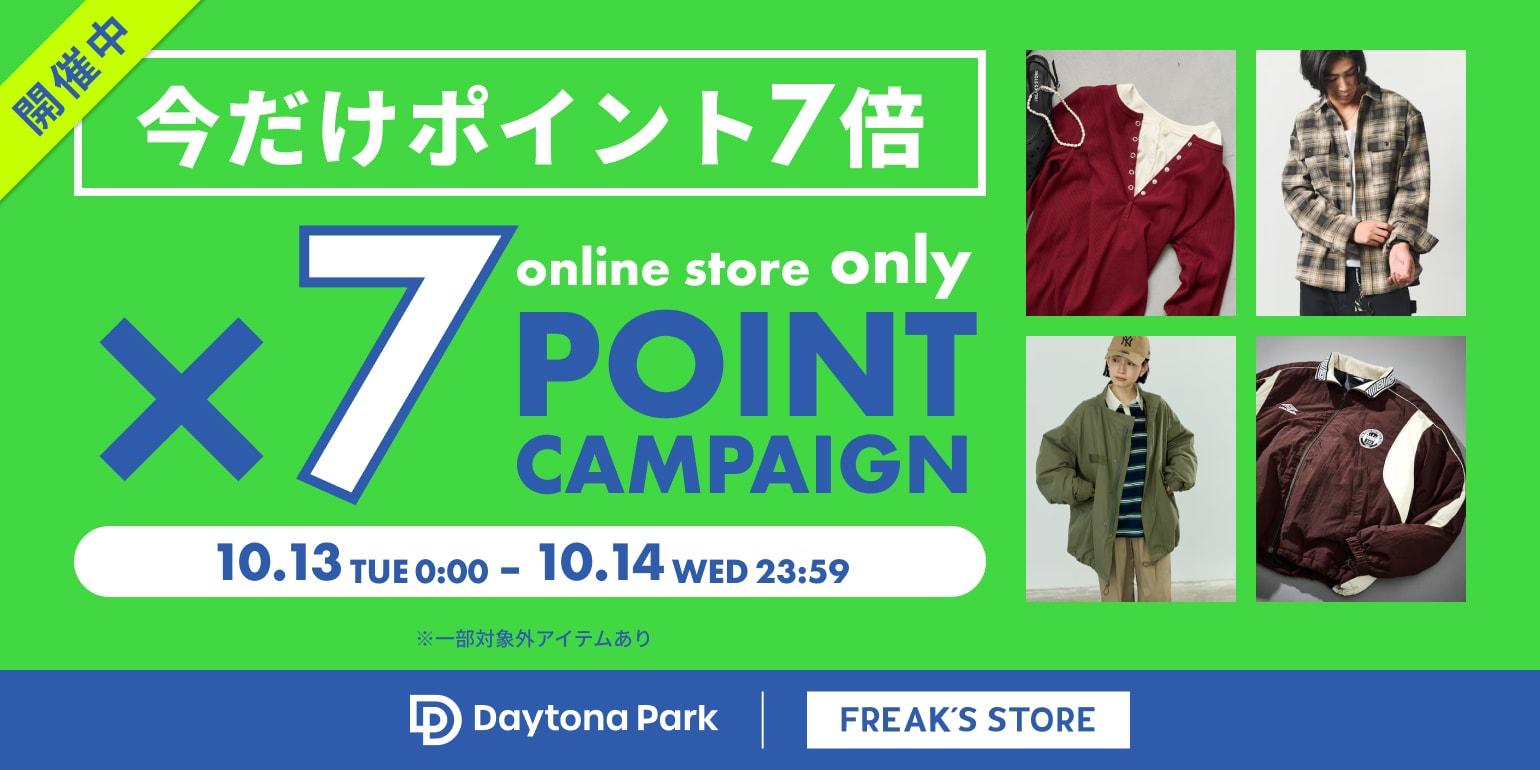 FREAK'S STORE｜Daytona Park(FREAK'S STORE公式通販)