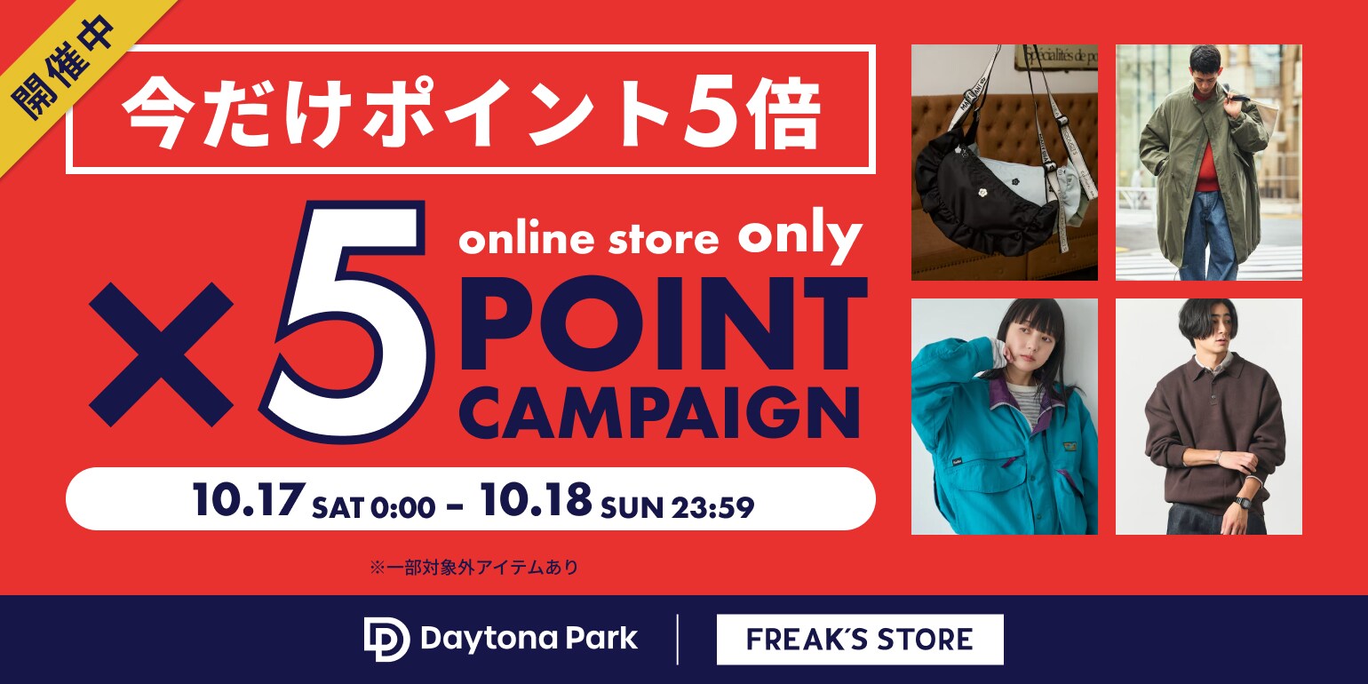 FREAK'S STORE｜Daytona Park(FREAK'S STORE公式通販)