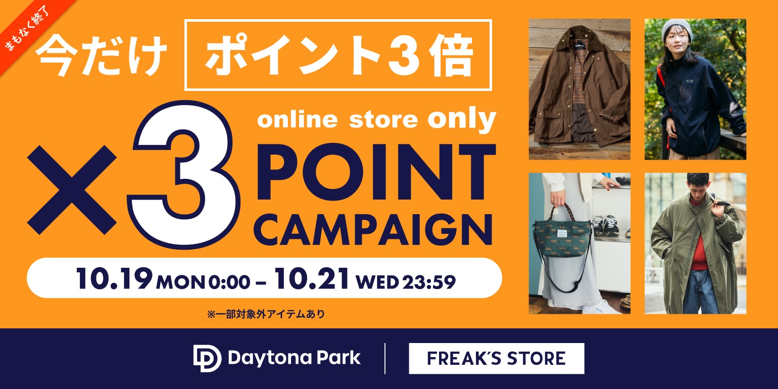 FREAK'S STORE公式通販-Daytona Park