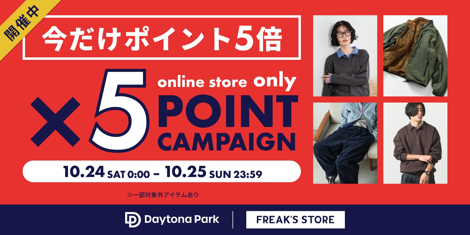 完売品 フリークスストア 2wayフィッシュテール ホワイト サイズF 男女兼用 FREAK'S STORE｜Daytona Park(FREAK'S STORE公式通販)