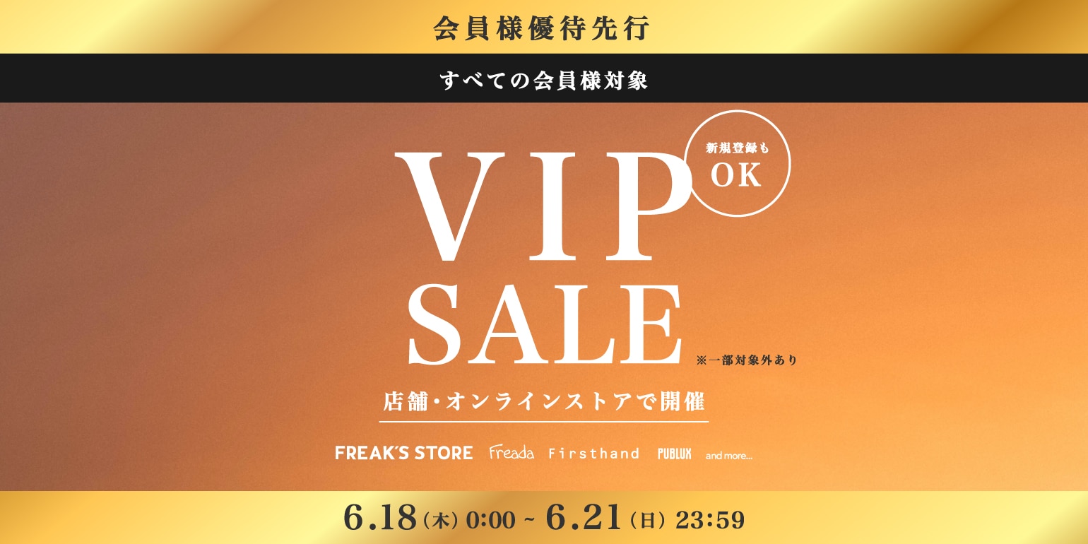 FREAK'S STORE｜Daytona Park(FREAK'S STORE公式通販)