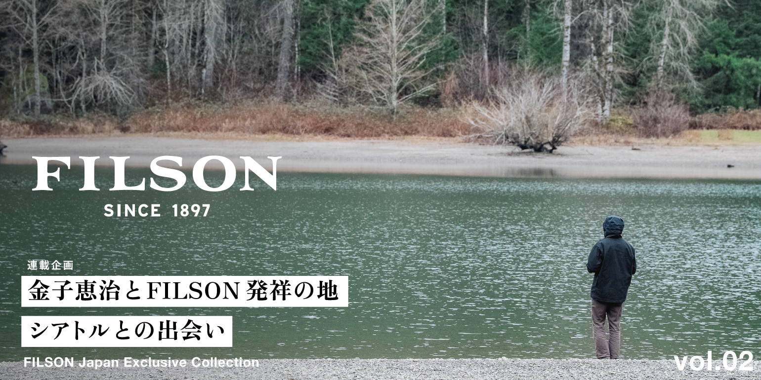 FILSON｜Daytona Park(FREAK'S STORE公式通販)