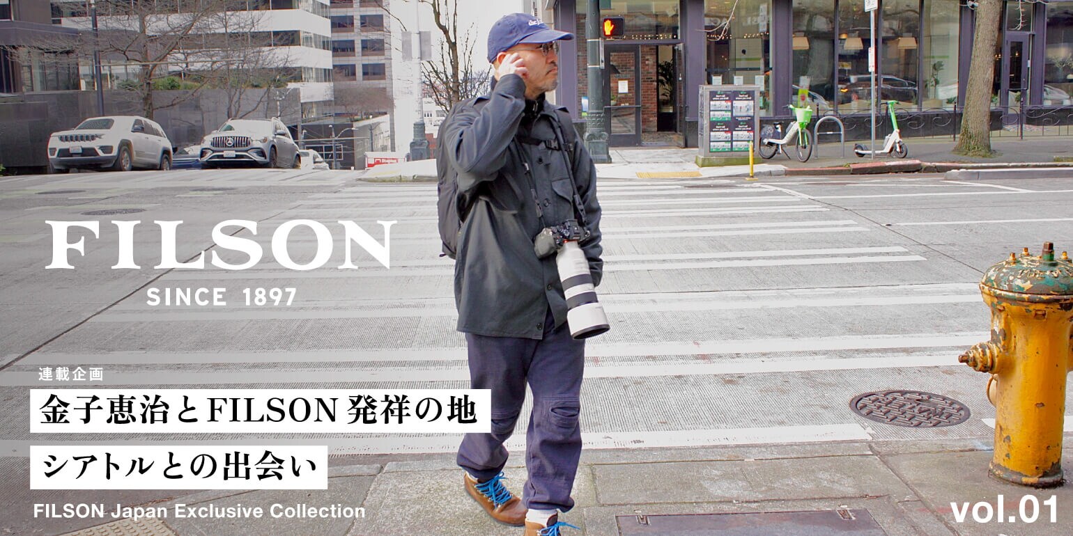 FILSON｜Daytona Park(FREAK'S STORE公式通販)
