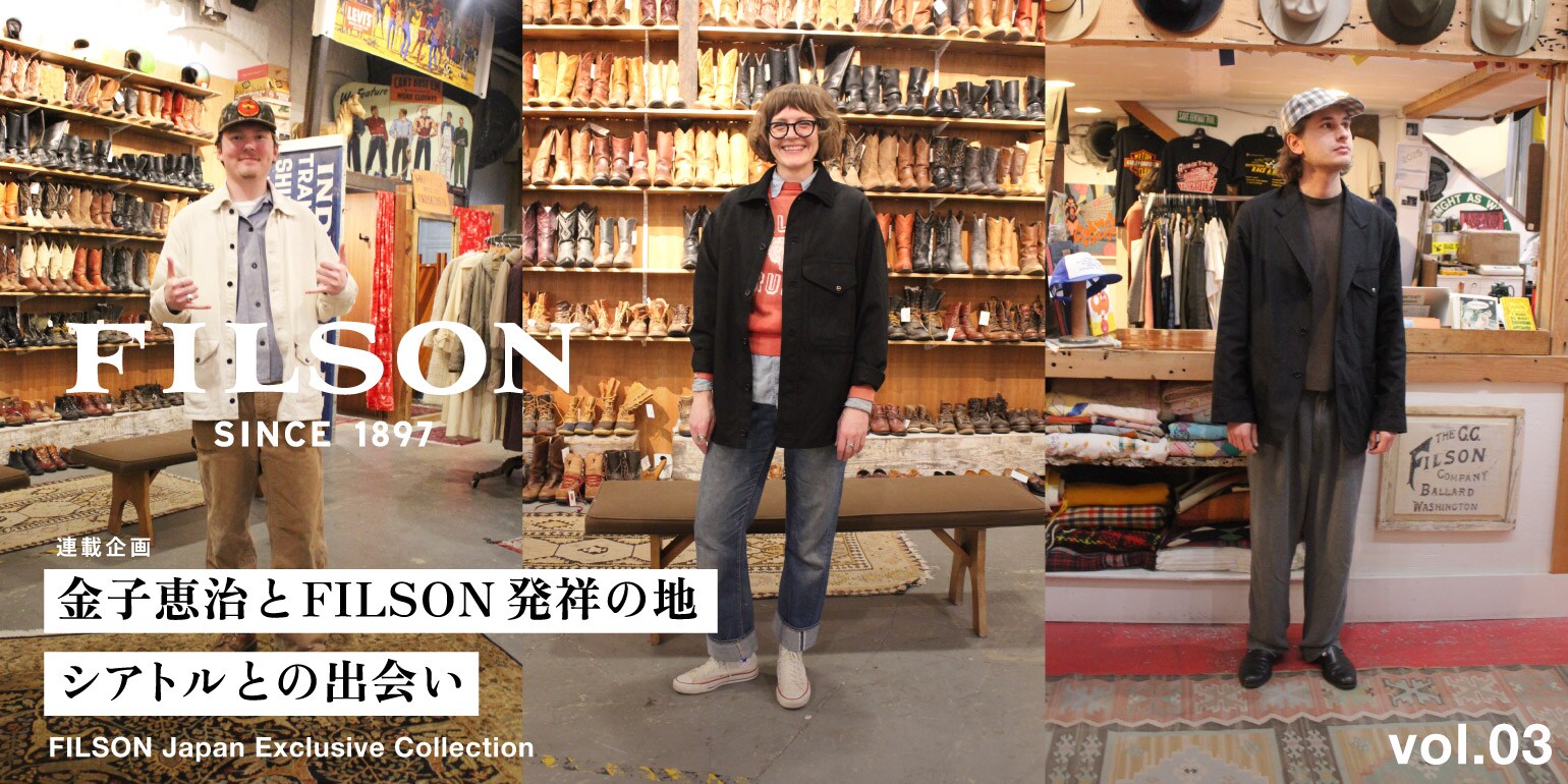 FILSON｜Daytona Park(FREAK'S STORE公式通販)