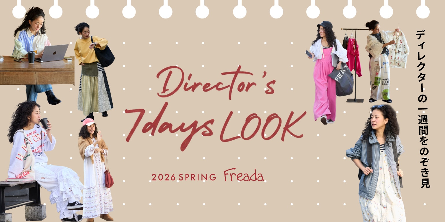 Freada｜Daytona Park(FREAK'S STORE公式通販)