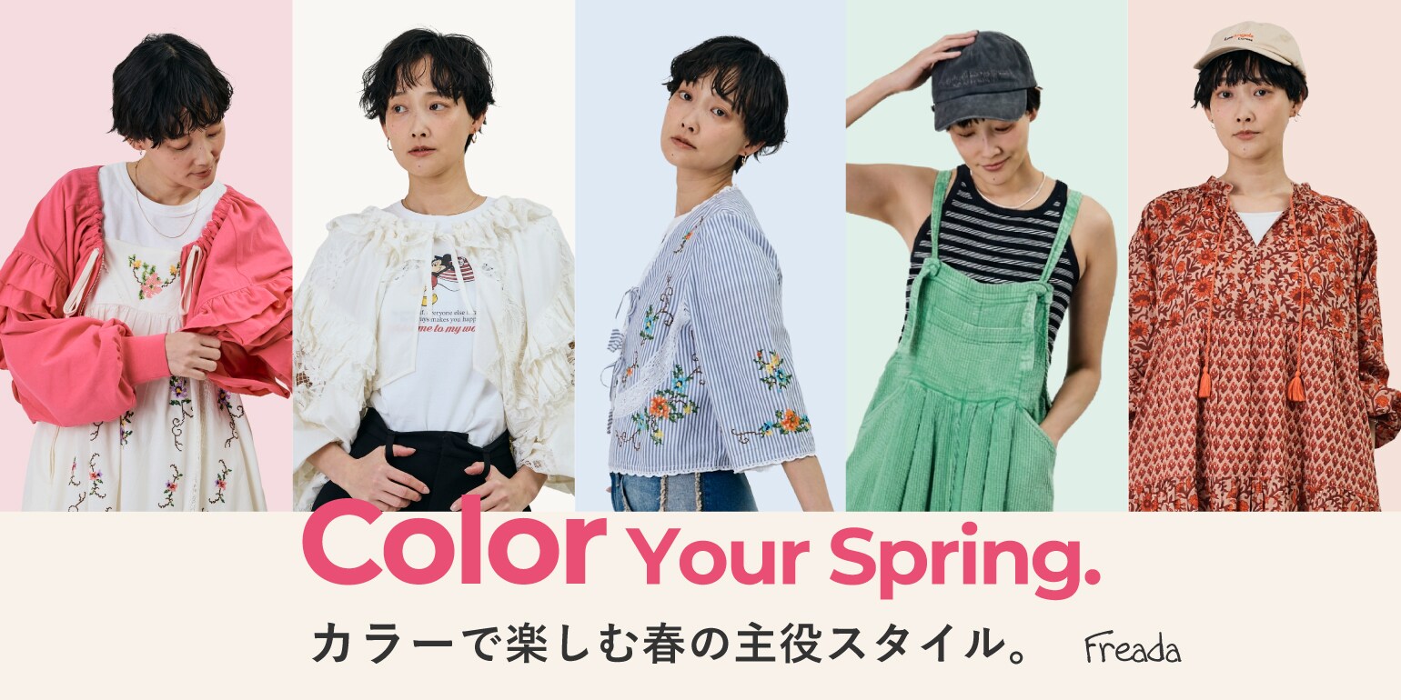 Freada｜Daytona Park(FREAK'S STORE公式通販)