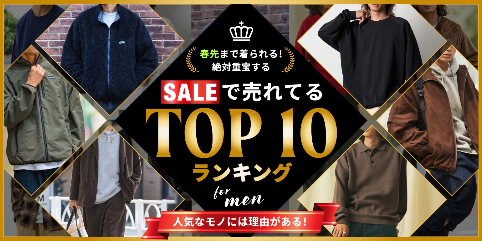 FREAK'S STORE｜Daytona Park(FREAK'S STORE公式通販)