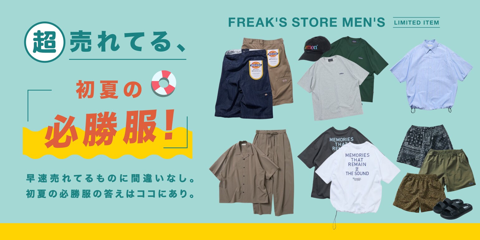 新品未使用タグ付き　FREAKS'STORE adidas for FREAK'S STORE HANDBALLSPEZIAL｜Daytona Park(FREAK'S