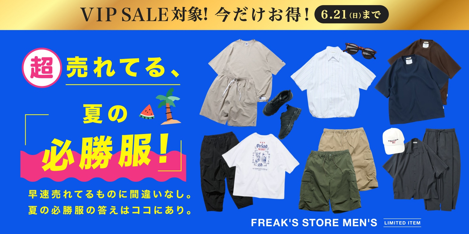 LIMITED ITEMS｜Daytona Park(FREAK'S STORE公式通販)