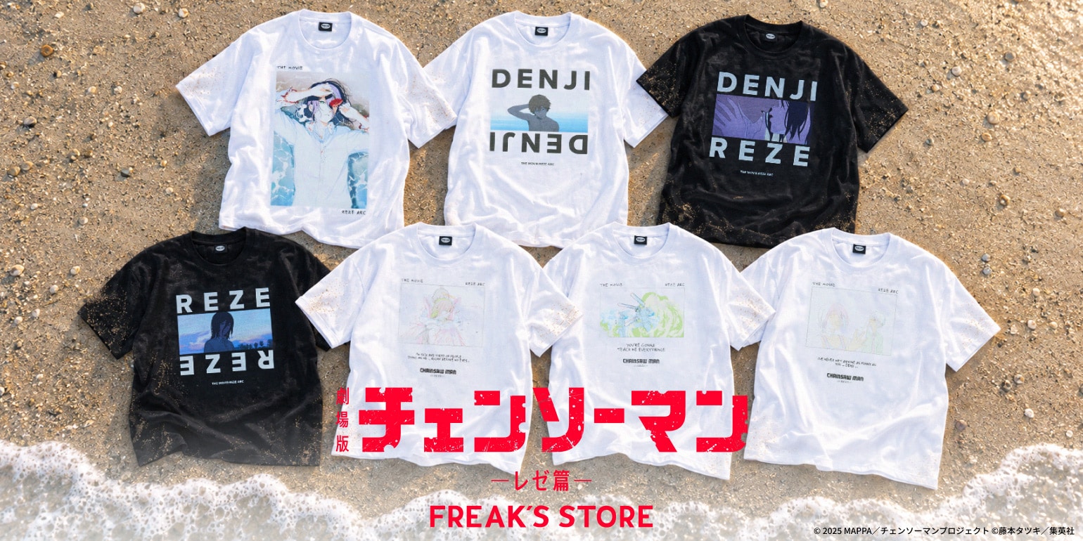 FREAK'S STORE｜Daytona Park(FREAK'S STORE公式通販)