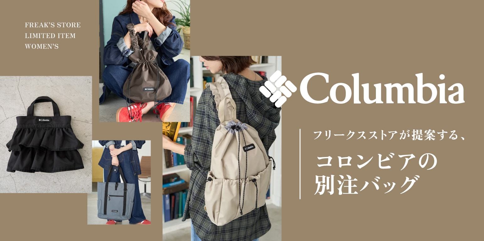 FREAK'S STORE｜Daytona Park(FREAK'S STORE公式通販)