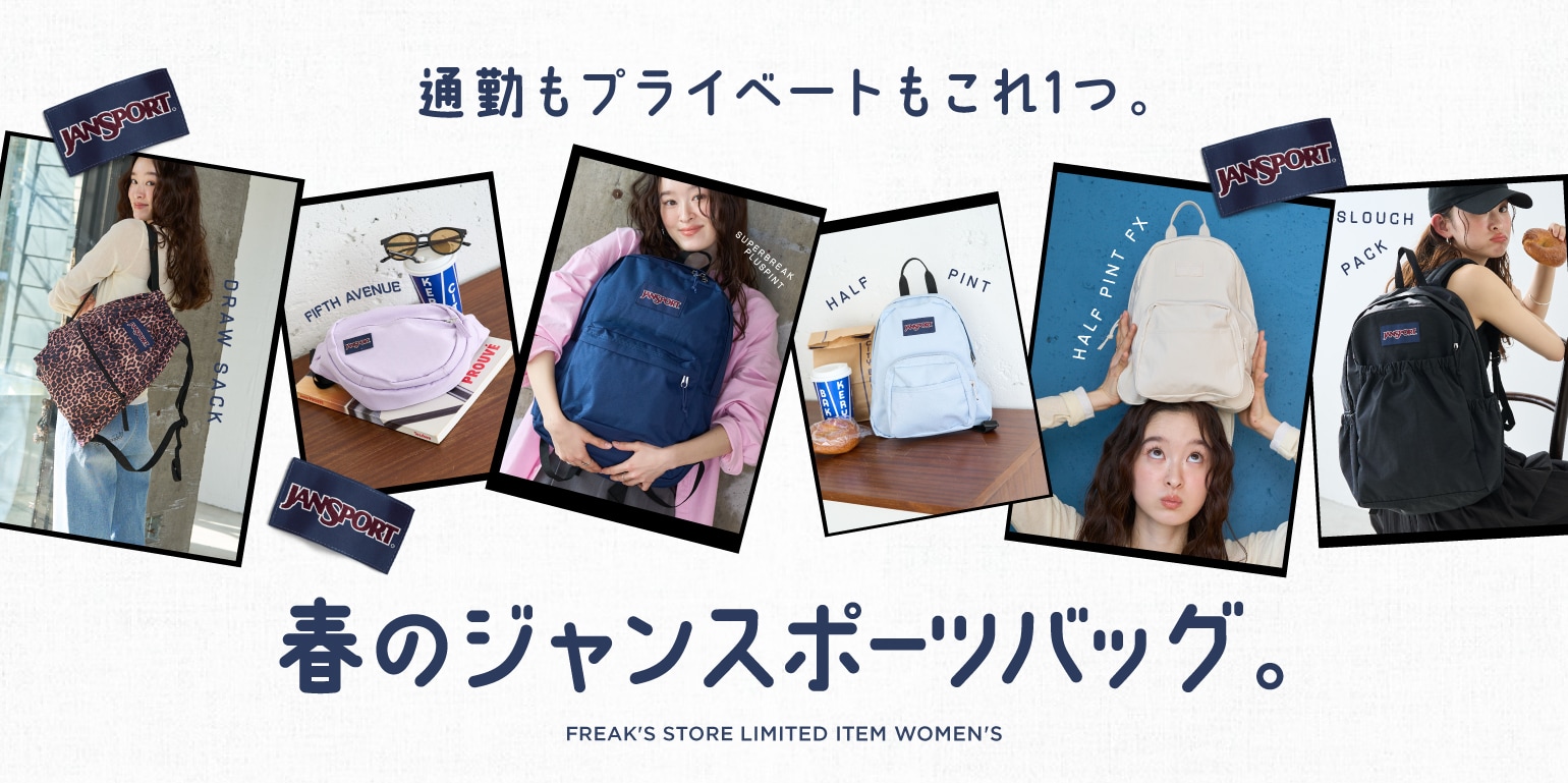 LIMITED ITEMS｜Daytona Park(FREAK'S STORE公式通販)