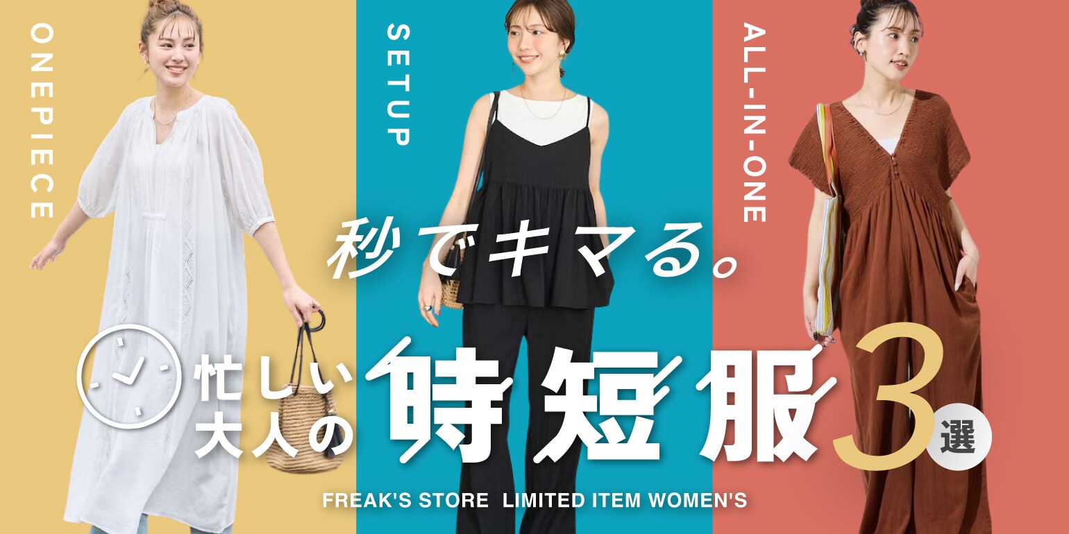 まこじょさん専用【数回着用】フリークスストア限定展開 FREAK'S STORE（フリークスストア） パーカー 限定展開 ロゴ 刺繍 裏毛