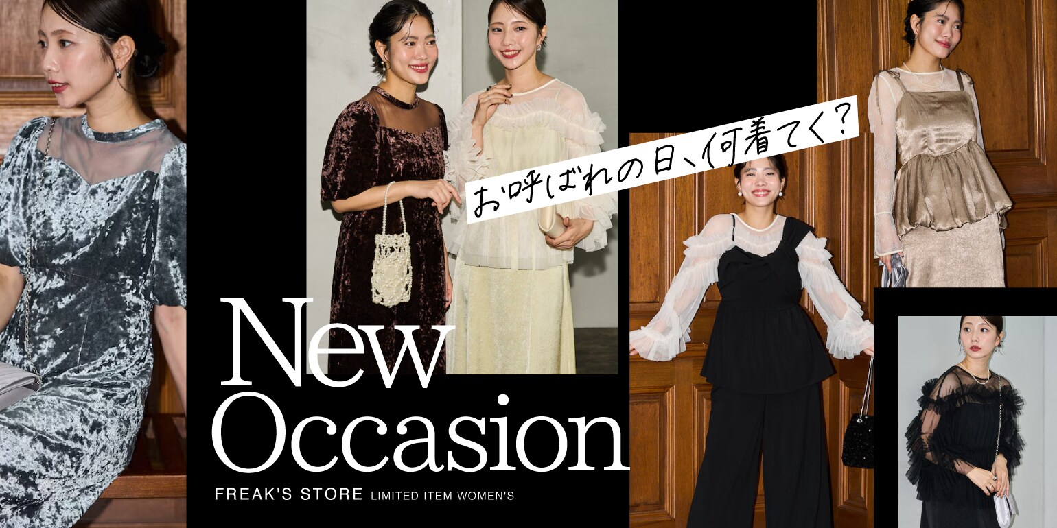 EG for FREAK’S STORE｜Smock Popover（Bk・M） FREAK'S STORE公式通販-Daytona Park