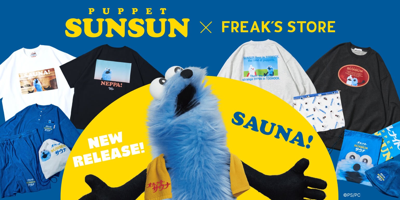 FREAK'S STORE｜Daytona Park(FREAK'S STORE公式通販)