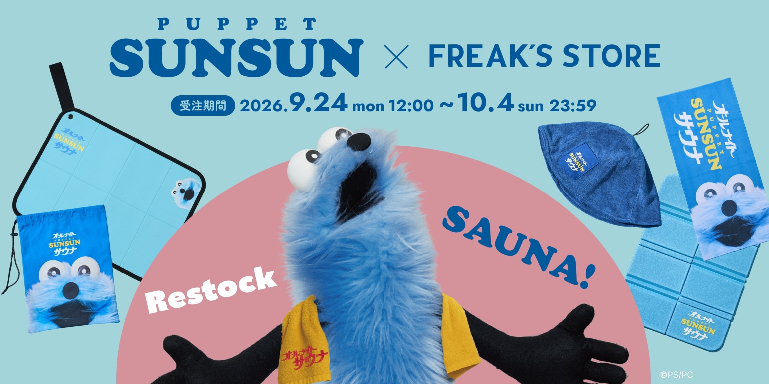 Patagonia DANTON　FREAK'S STORE FREAK'S STORE｜Daytona Park(FREAK'S STORE公式通販)