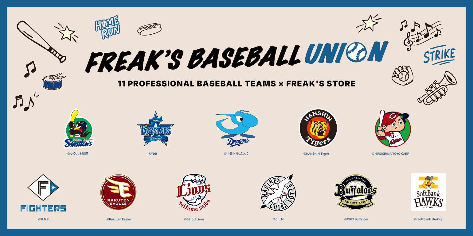 FREAK'S STORE｜Daytona Park(FREAK'S STORE公式通販)