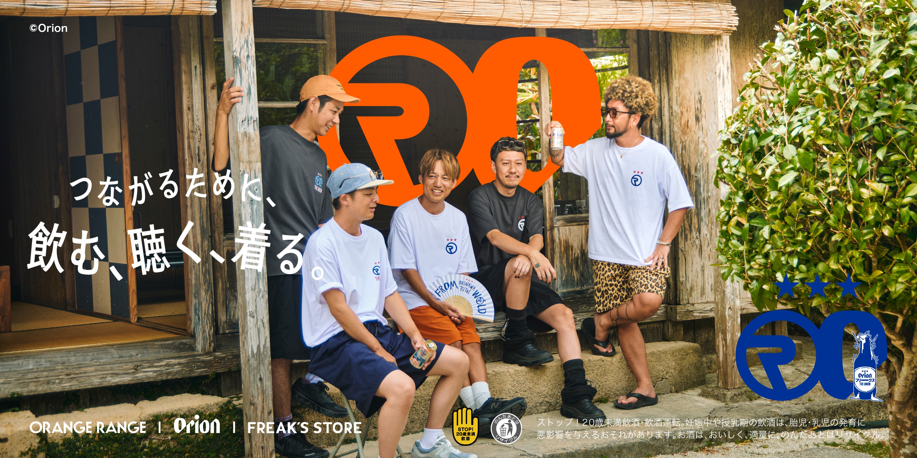 golgo様用】FREAK'S STORE / 中古・古着通販】FREAK'S STORE