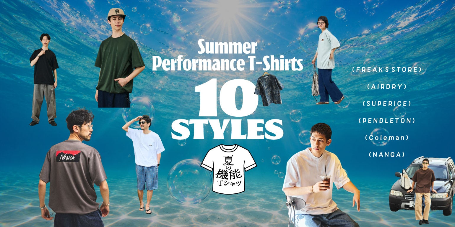 FREAK'S STORE｜Daytona Park(FREAK'S STORE公式通販)