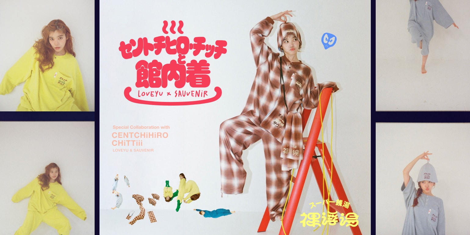 FREAK'S STORE｜Daytona Park(FREAK'S STORE公式通販)