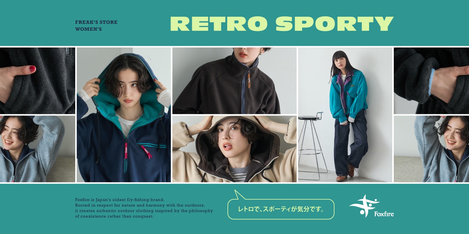 FREAK'S STORE公式通販-Daytona Park