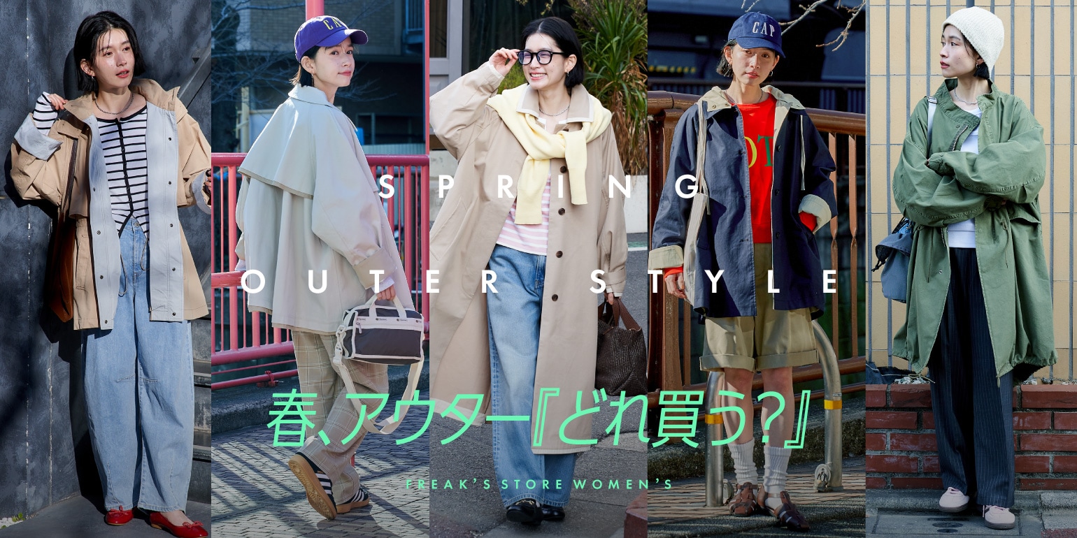 FREAK'S STORE公式通販-Daytona Park