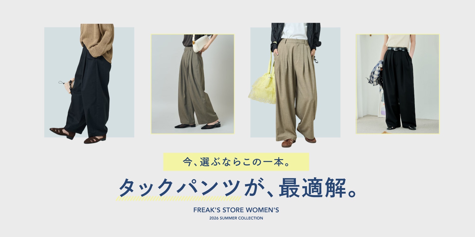 FREAK'S STORE｜Daytona Park(FREAK'S STORE公式通販)