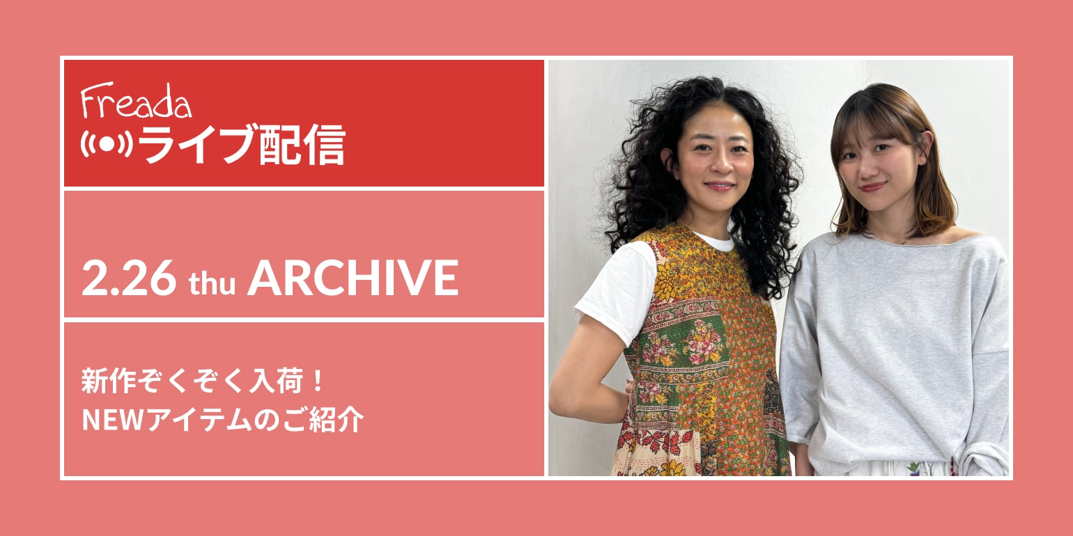 Freada｜Daytona Park(FREAK'S STORE公式通販)