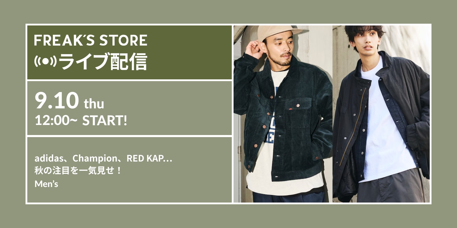 【M】MISSION DISTRICT×BUTWIN×フリークスストア 黒 FREAK'S STORE公式通販-Daytona Park