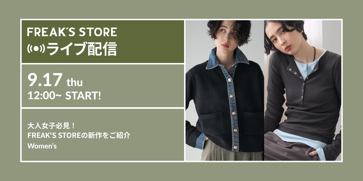 FREAK'S STORE｜Daytona Park(FREAK'S STORE公式通販)