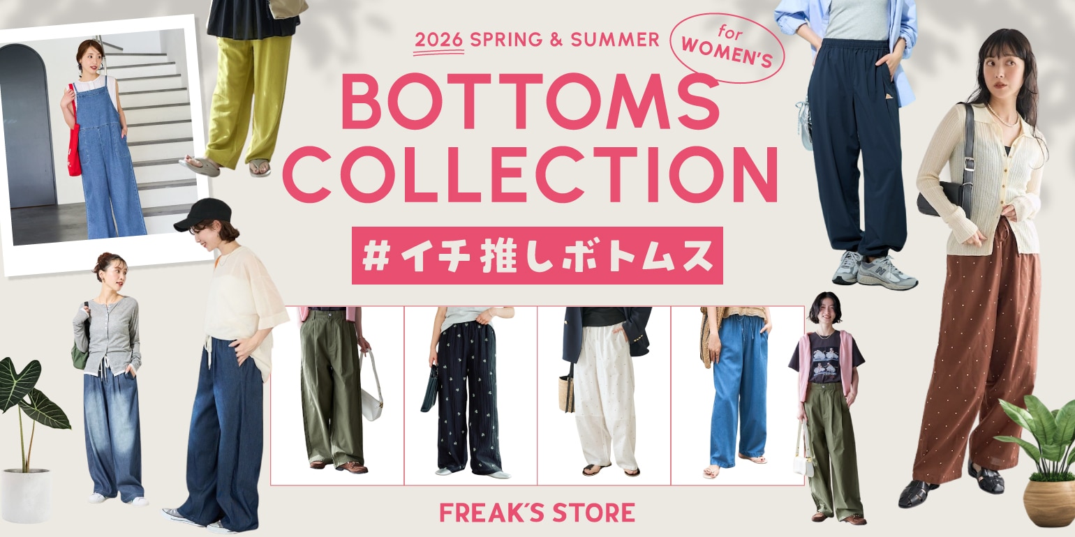 FREAK'S STORE公式通販-Daytona Park