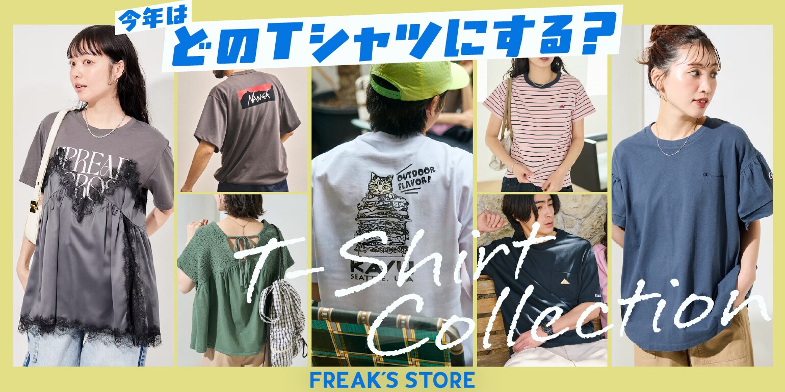 コブタ　Mountain Mania×FREAK’S STORE FREAK'S STORE（フリークスストア） 「Mountain Mania」オーバーオール