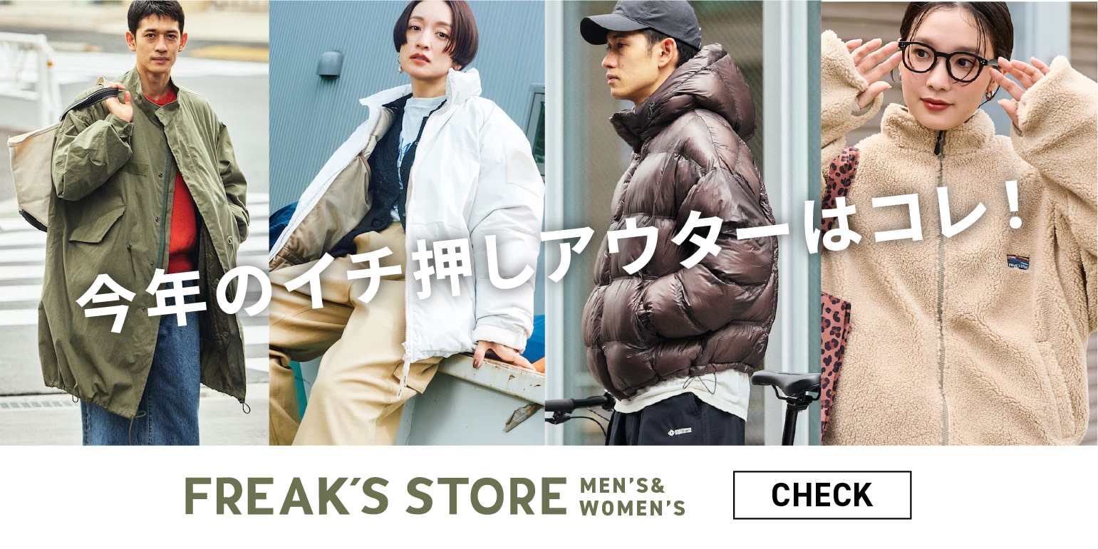 FREAK'S STORE｜Daytona Park(FREAK'S STORE公式通販)