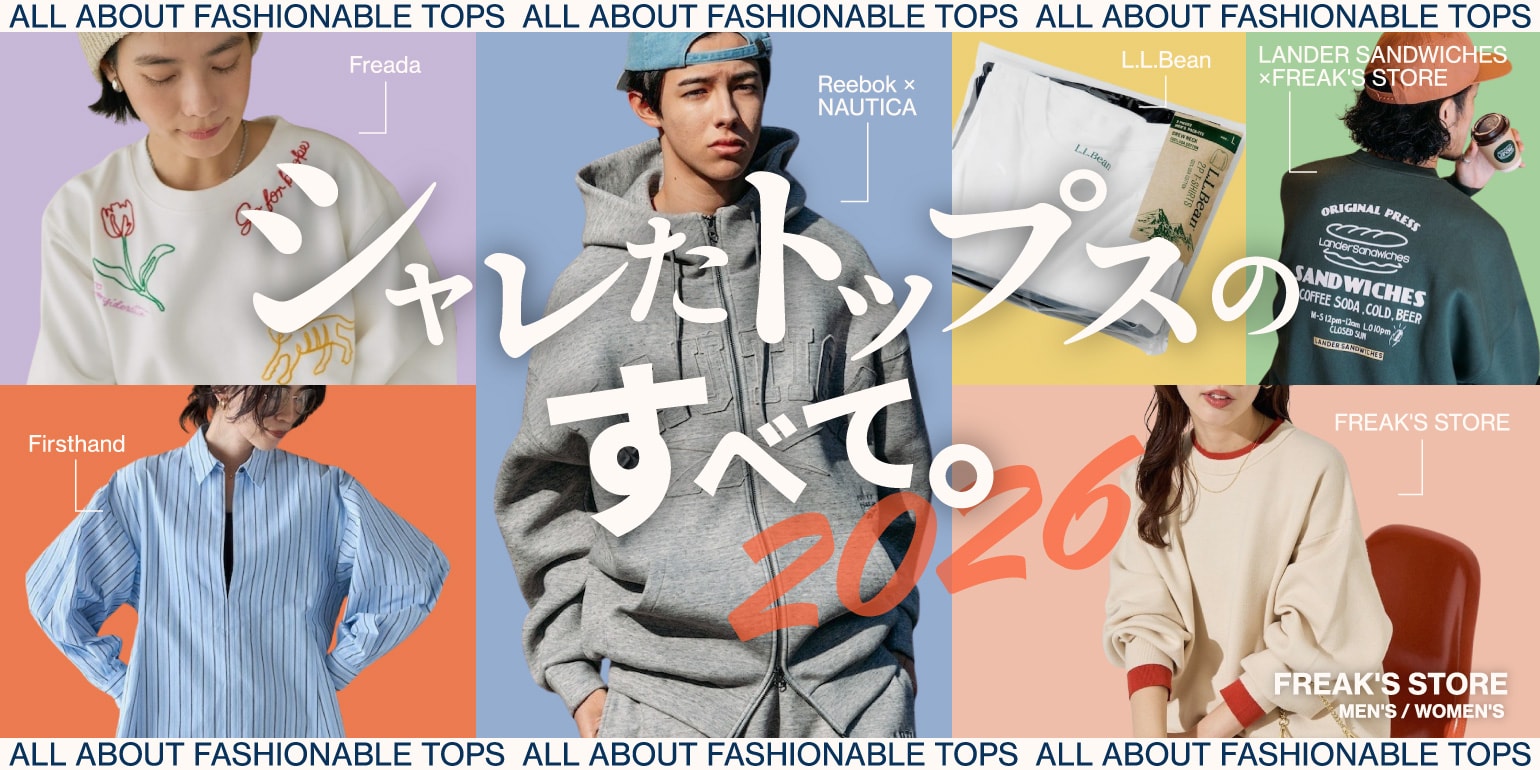 Freada｜Daytona Park(FREAK'S STORE公式通販)